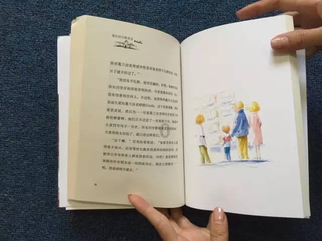 寻找迷路的松鼠