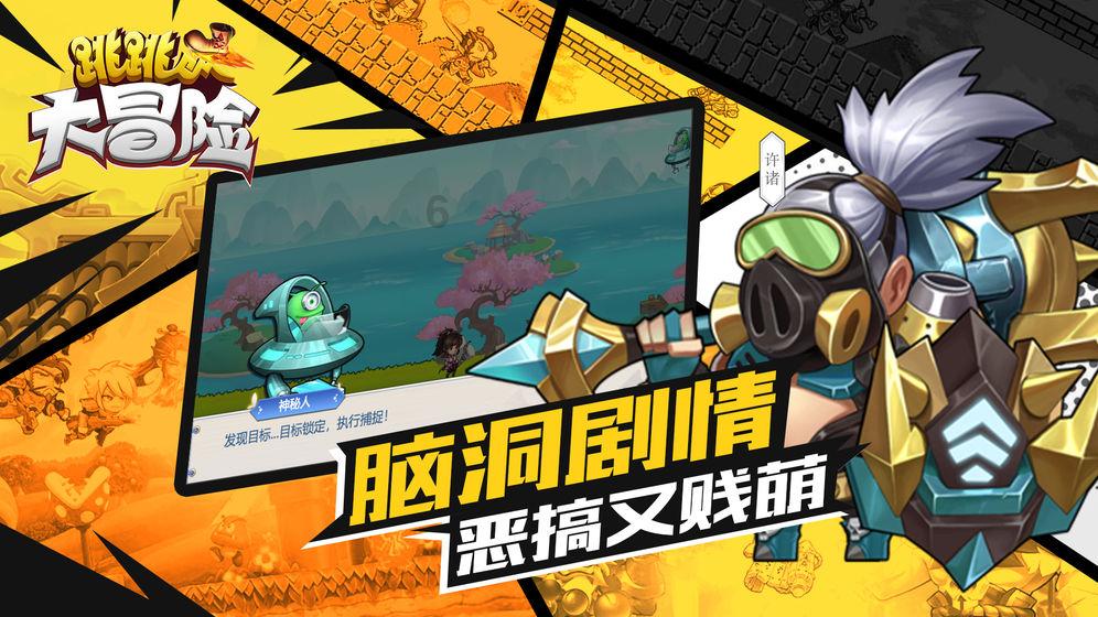 逃离整洁房屋