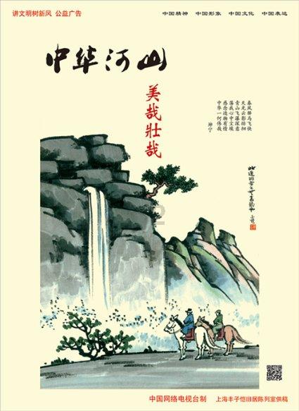 快刺水果
